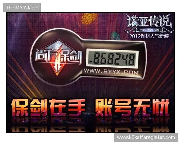 凯发娱乐在线登录入口稳定，保障玩家账号安全无忧