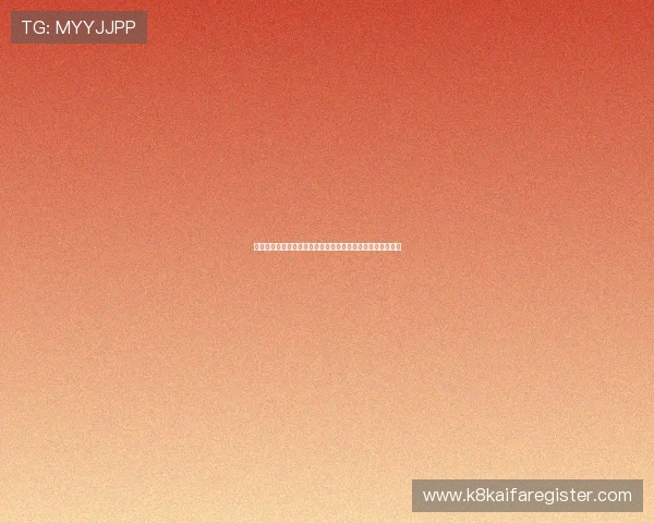 凯发注册平台安卓版本更新内容，带来更多新玩法和优化体验